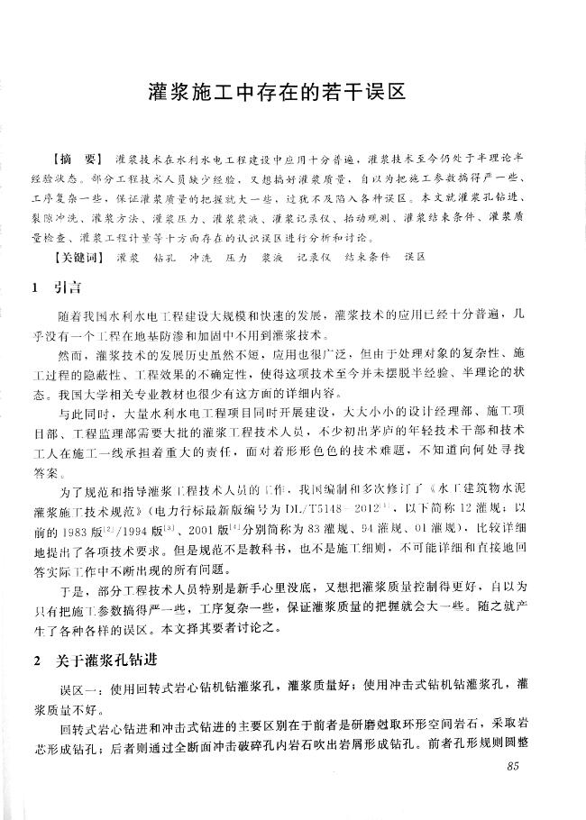 w88win优德(中国)有限公司
