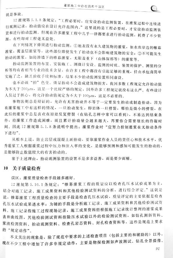 w88win优德(中国)有限公司