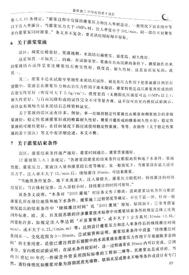 w88win优德(中国)有限公司