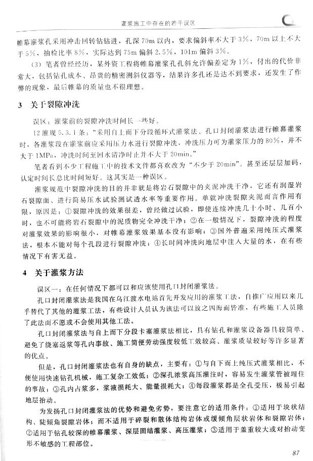 w88win优德(中国)有限公司
