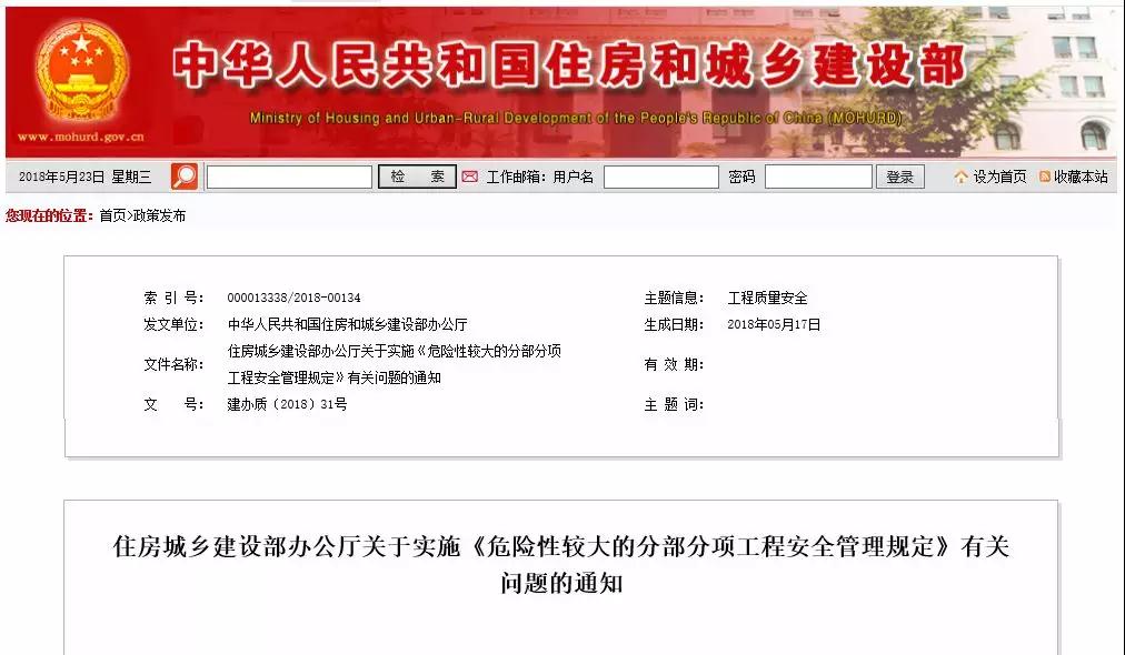 w88win优德(中国)有限公司