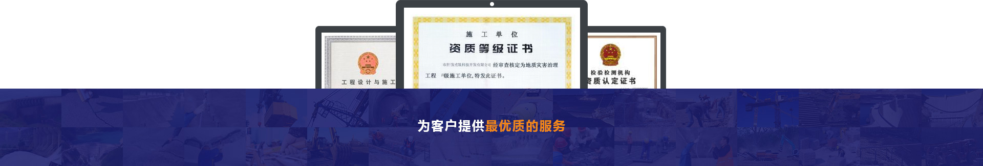 w88win优德(中国)有限公司