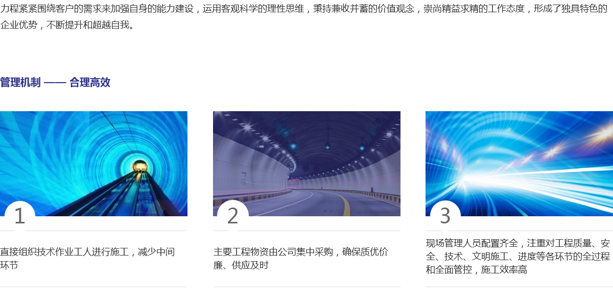 w88win优德(中国)有限公司